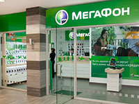 Изменение цен на смс- рассылку оператора «Мегафон»